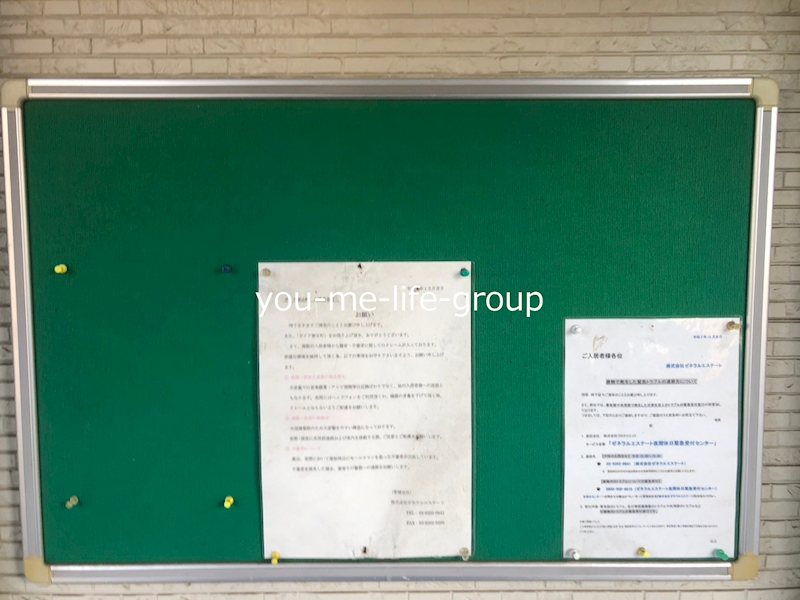 ガイア春日町 その他外観5