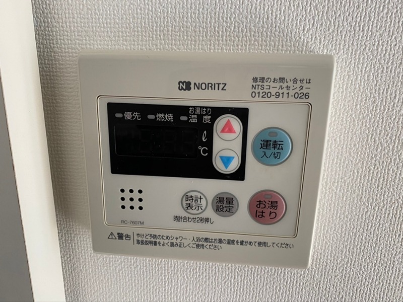 S-FORT小田原栄町 その他4
