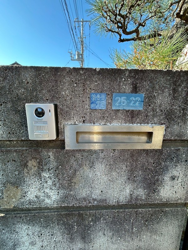 桂台西１丁目貸家 その他4