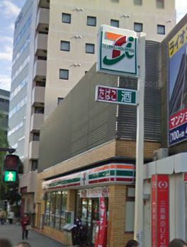 日神パレステージ藤沢 周辺画像5