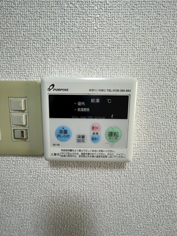 第3喜楽ハイツ その他11