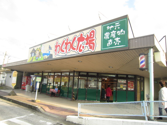 松木貸家 周辺画像2
