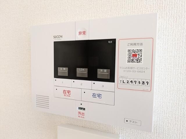ソレイユ湘南太平台Ａ その他7