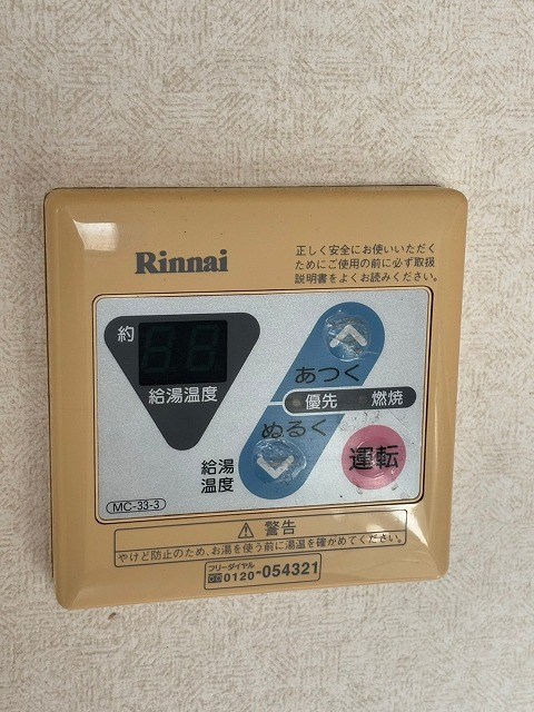 クロノス四之宮 その他4