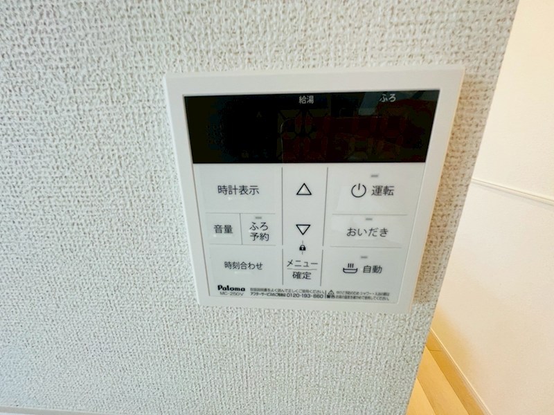 フロレスタ湘南Ⅱ その他7
