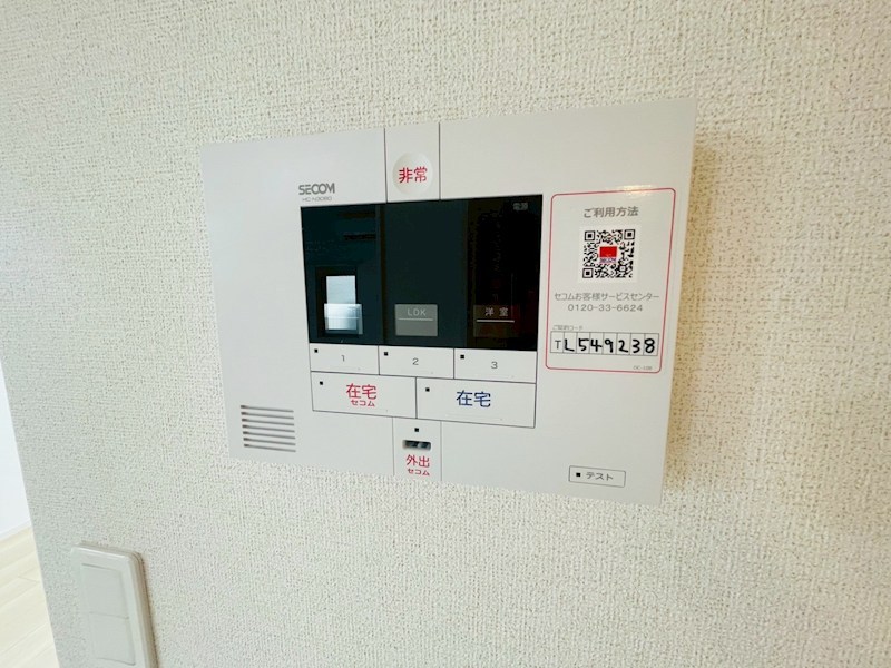 フロレスタ湘南Ⅱ その他8