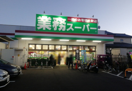 ファミール海老名 周辺画像3