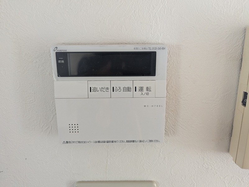 ファミール海老名 その他11