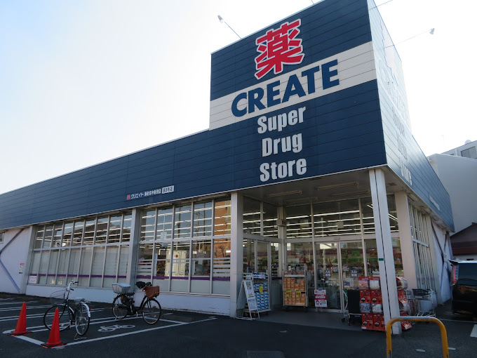 ファミール海老名 周辺画像4