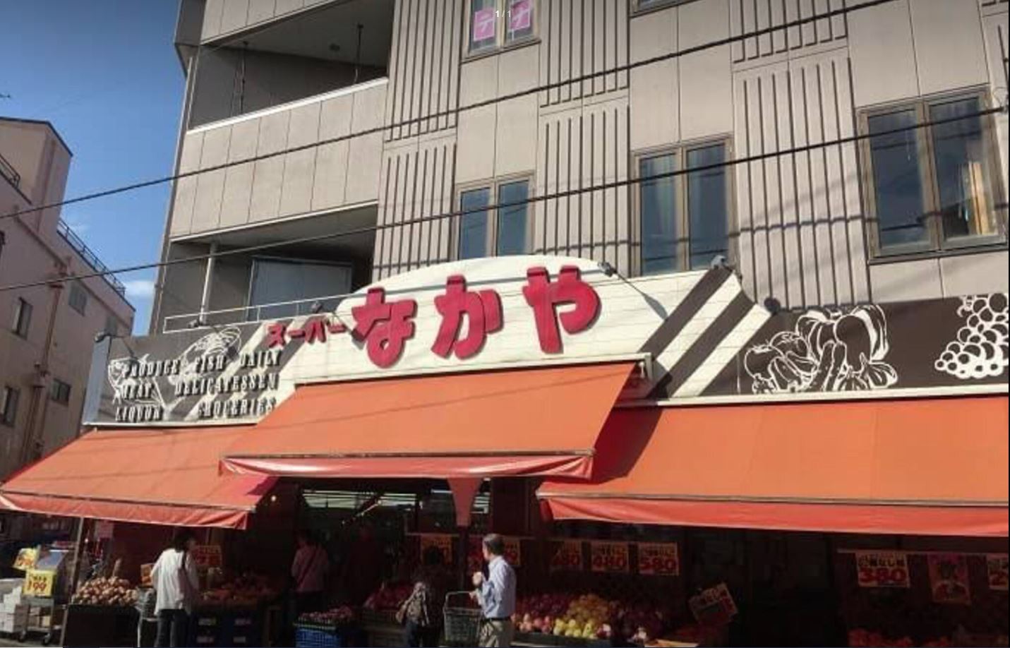 ファミール海老名 周辺画像5