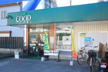 サンヒルズ藤沢2号棟  周辺画像1
