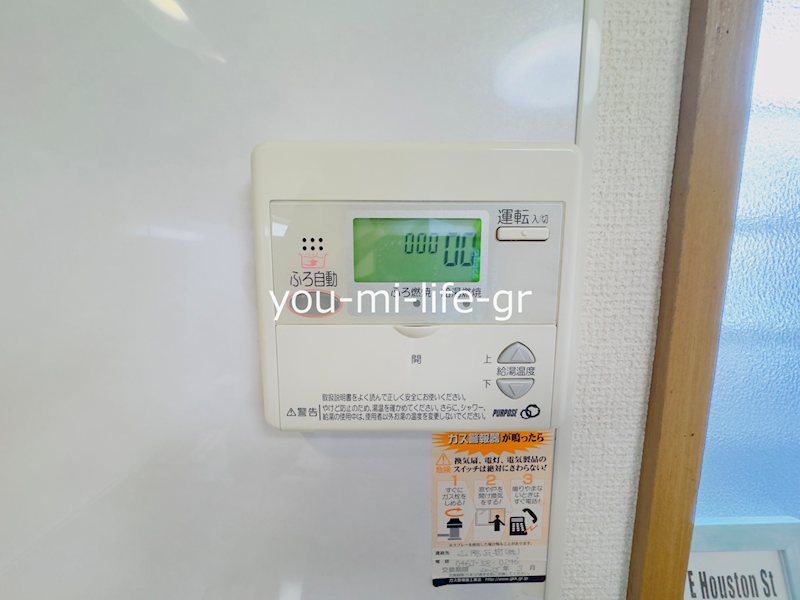 正栄ハイツⅠ号棟 その他8