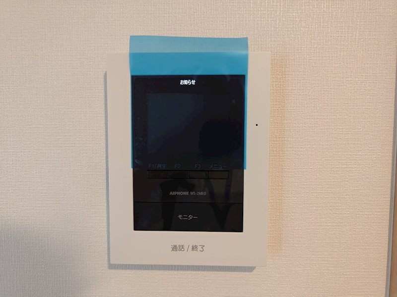 Ｍａｉｓｏｎ　ｄｅ　ｆｕｌｌ　中海岸Ａ その他1