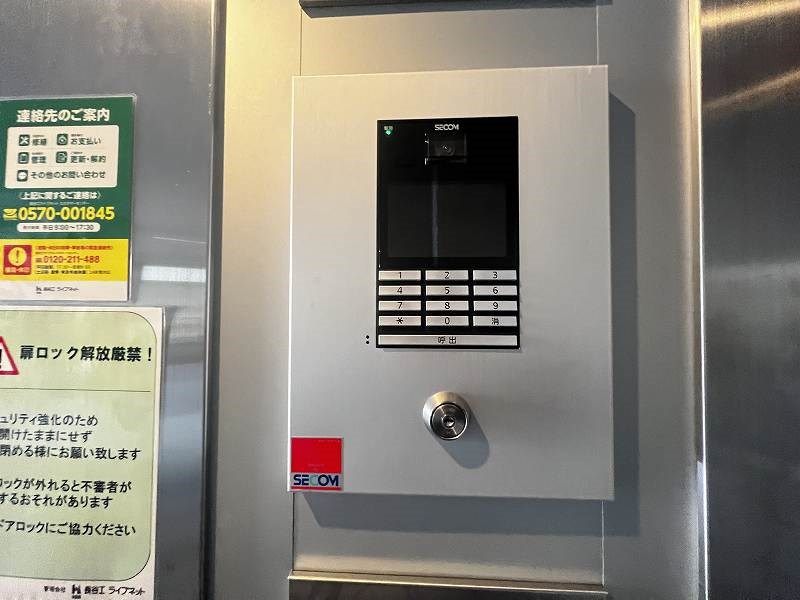 シャトーライフ平塚Ⅱ その他外観1