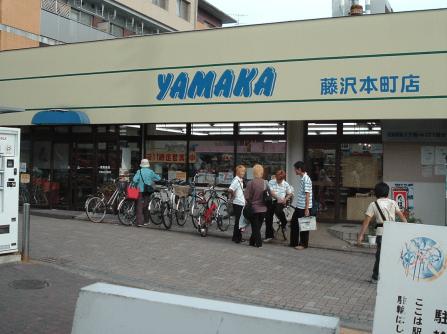 パレステージ藤沢Ⅱ 周辺画像3