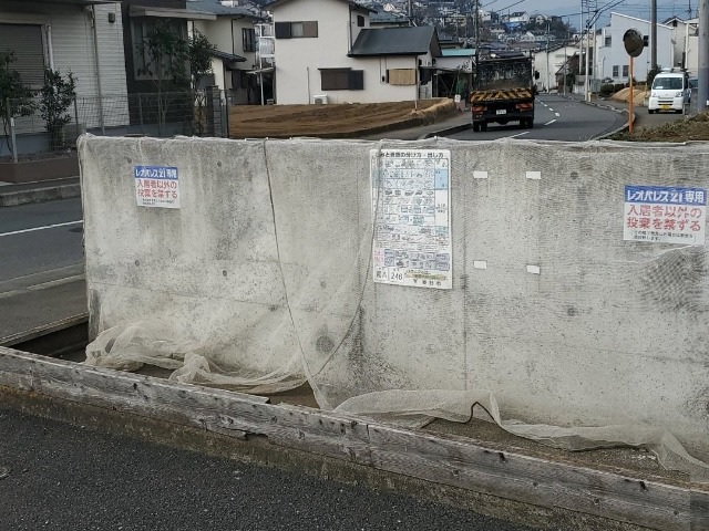 レオネクストパラティーノ その他2