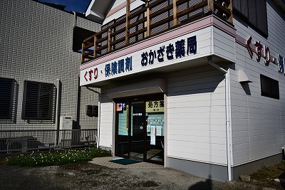 レオパレス王御住 周辺画像2