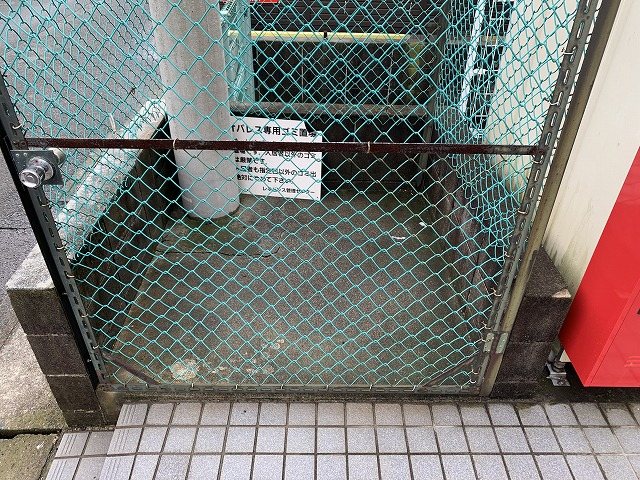 レオパレスパルファン その他6