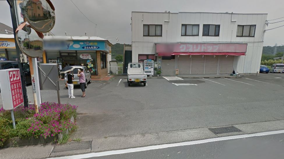 レオパレスグリーンハイツ二宮 周辺画像5