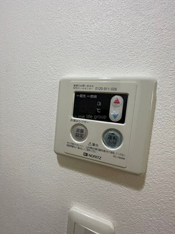 ＲｅＤＥＡＬ横浜戸塚 その他4