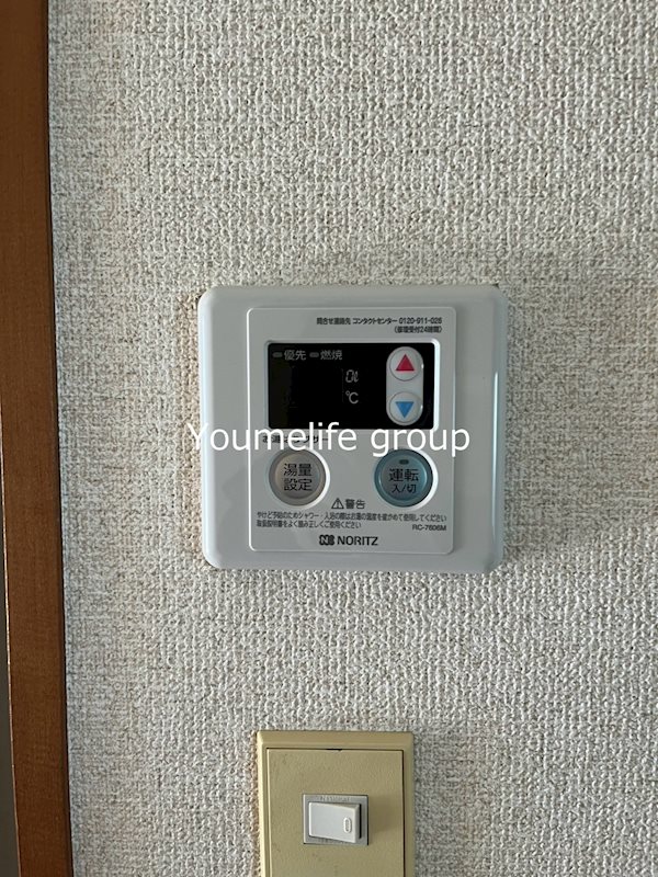 その他6
