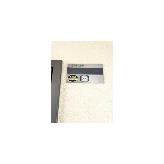 その他38