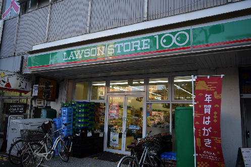 スアヴィス平塚八千代 周辺画像6