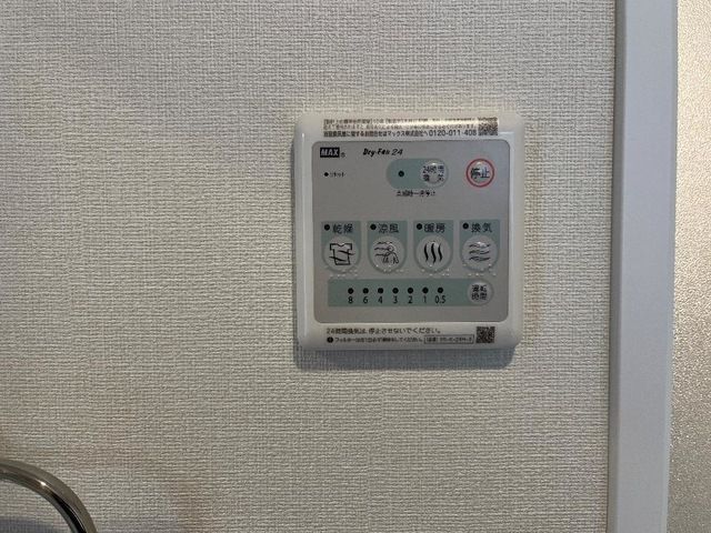 サンセリテ その他13