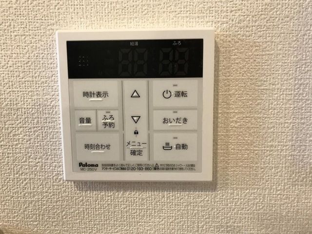 サンセリテ その他15