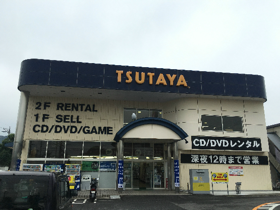 ドミールタカミネ  周辺画像5