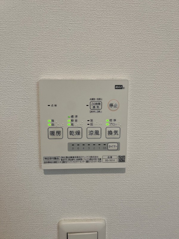 ステラコート その他6