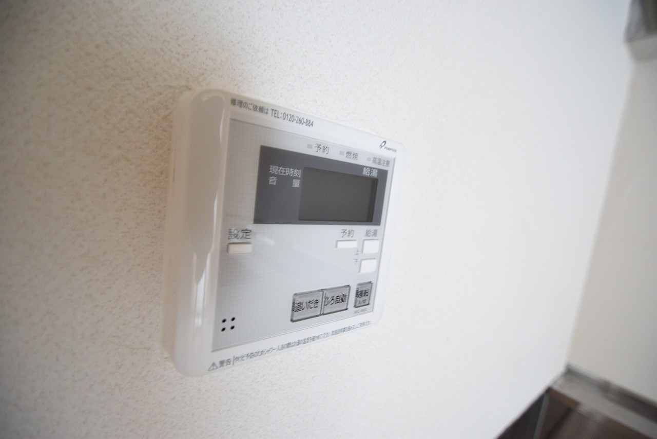 サンパレス城北 その他3