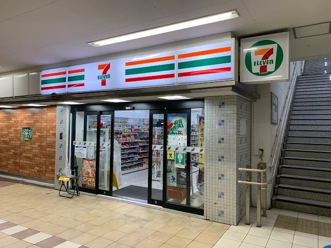 いせちか湘南 周辺画像2