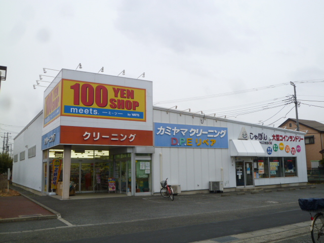 金田テラスハウス 周辺画像4