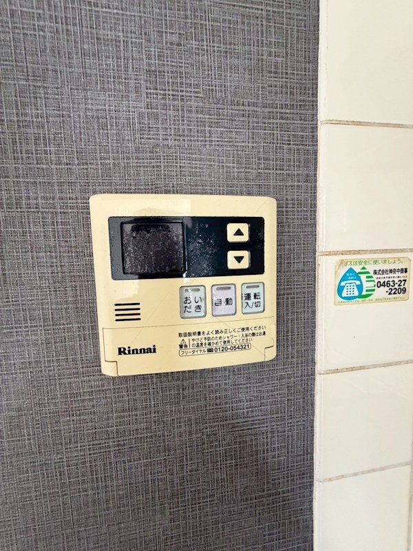 パストラルピア その他