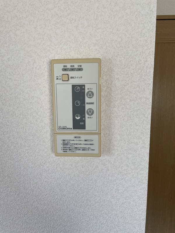ジュネス今井 その他1