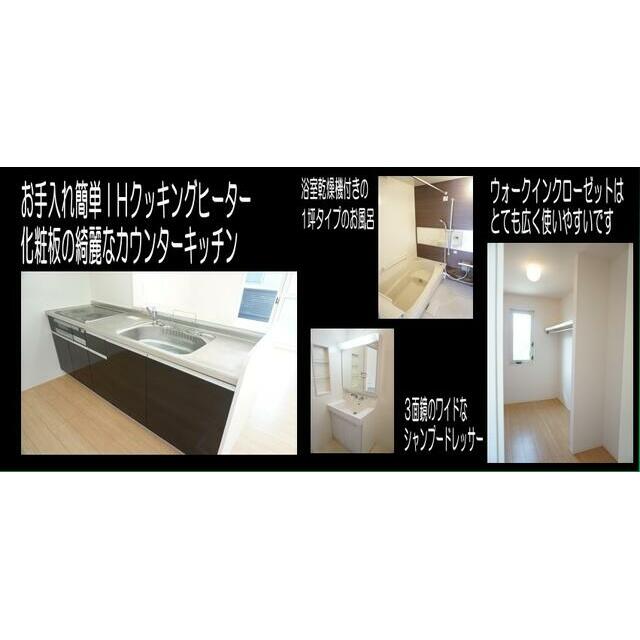 本鵠沼テラス その他5