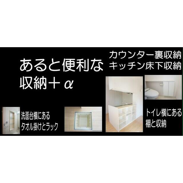 本鵠沼テラス その他6