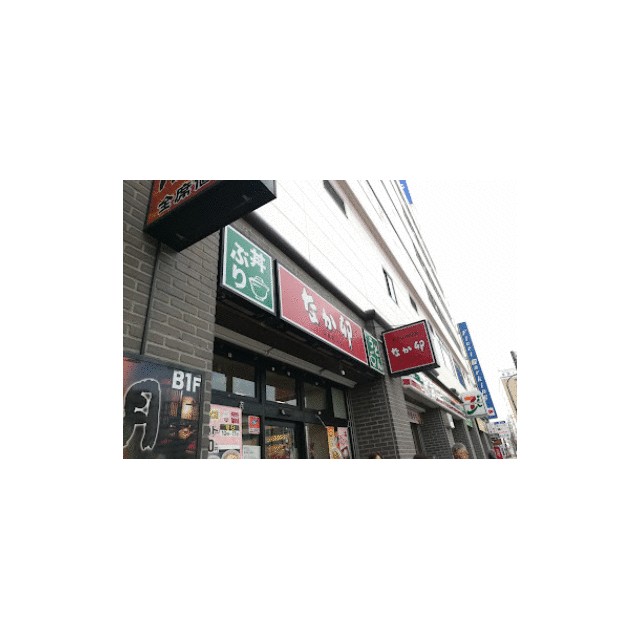ルート鵠沼 周辺画像4