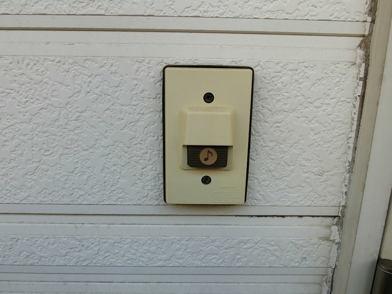 白根１２３番館 その他3