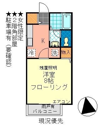 サンヒルズ室町Ⅲ 間取り