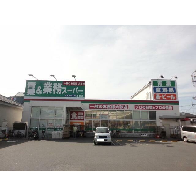 サマックスドリーム 周辺画像2