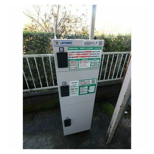 その他2