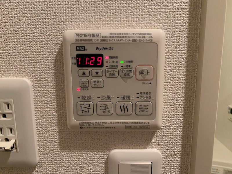 Sky Hills鵠沼 その他1