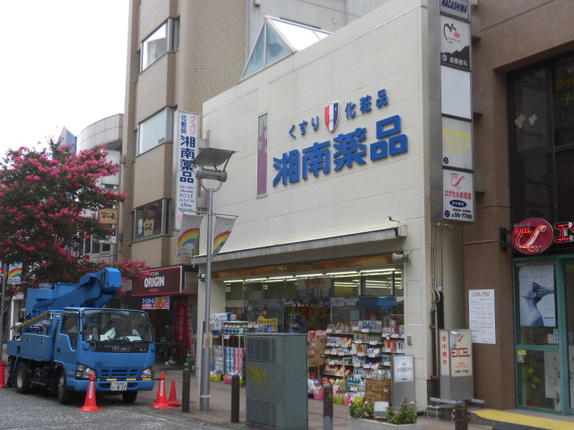 サンブルーム湘南 周辺画像4