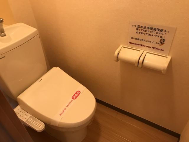 エクレセンス富士見 その他2