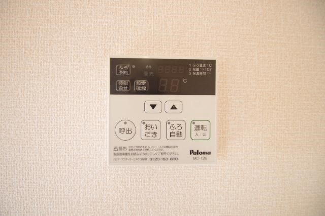 カステーロ広野台 その他1
