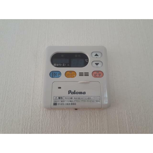 ハイツ宮の前 その他15