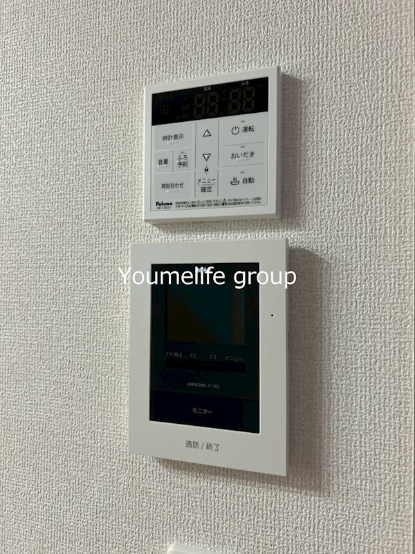 アルモニー戸室 その他4