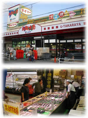 ＱＬＡＺＯ　寒川町一之宮戸建 周辺画像6